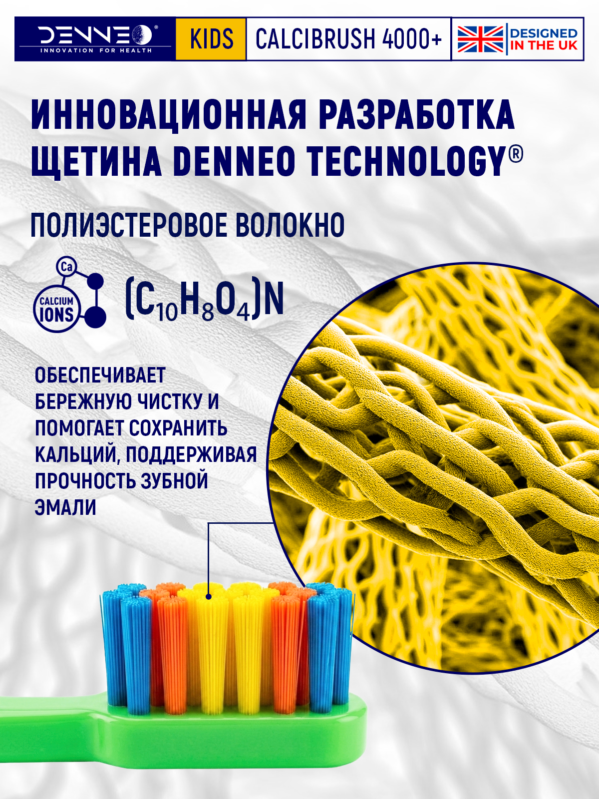 Зубная щетка классическая DENNEO от 3 лет 1 шт. - фото 9