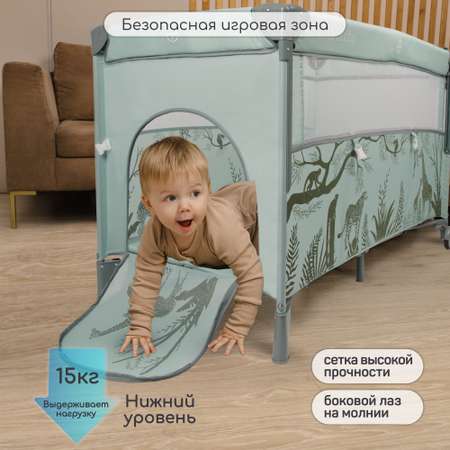 Манеж-кровать Amarobaby Transform Africa прямоугольный зеленый