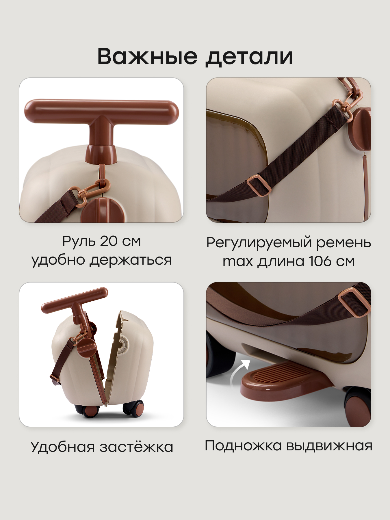 Чемодан Happy Baby travy песочный - фото 6