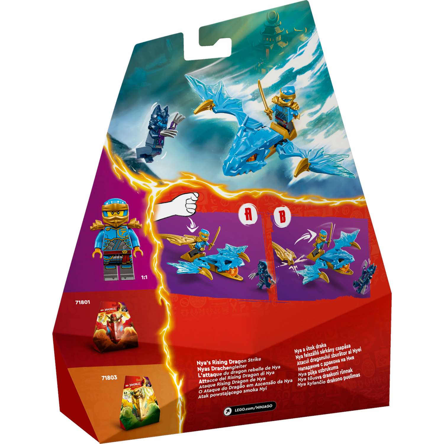 Конструктор LEGO NINJAGO Удар восходящего дракона Ная 26 дет. - фото 5