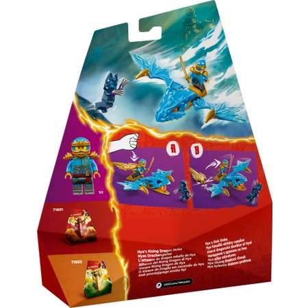 Конструктор LEGO NINJAGO Удар восходящего дракона Ная блочный