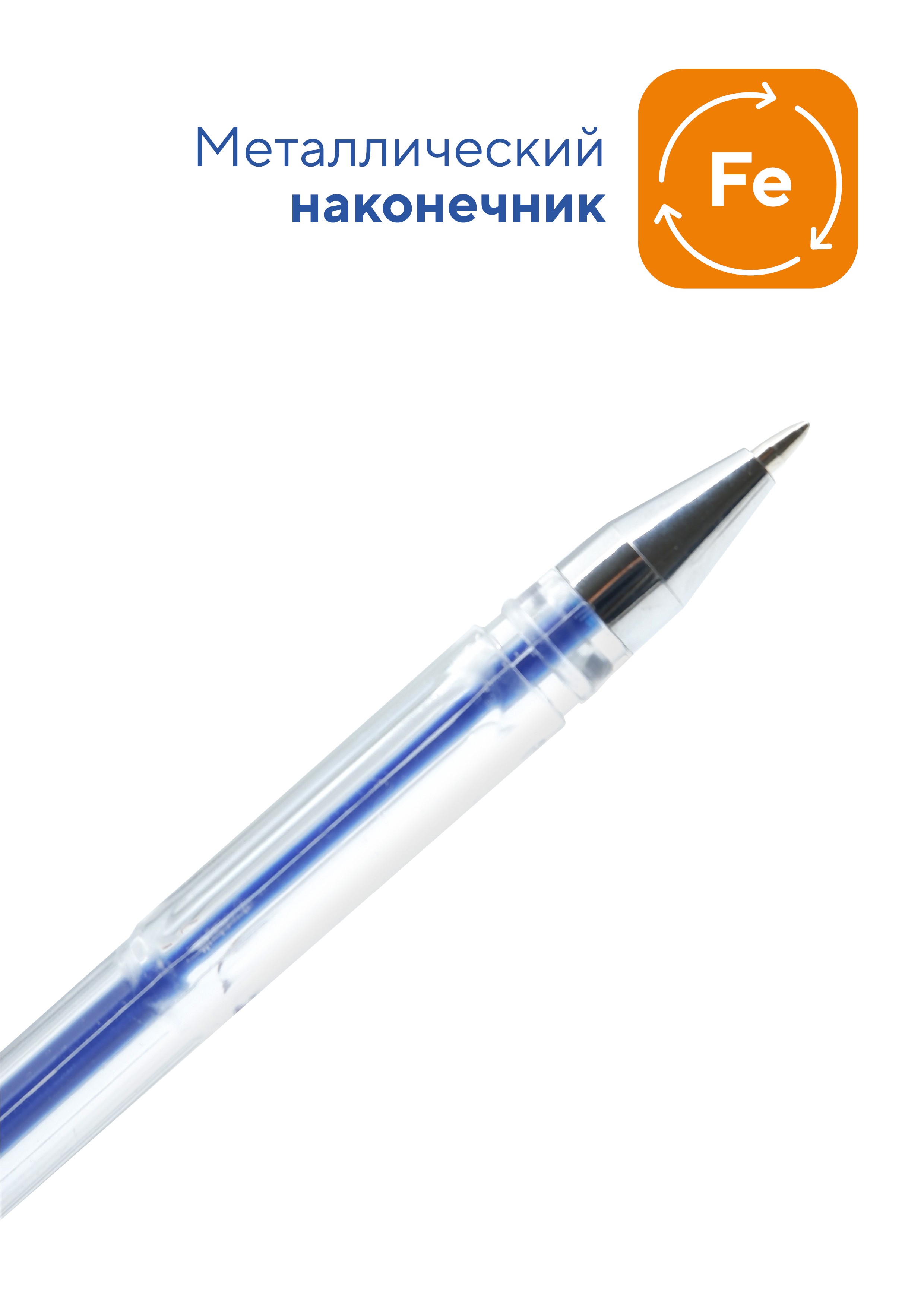 Ручка гелевая WORKMATE 10 шт. - фото 3