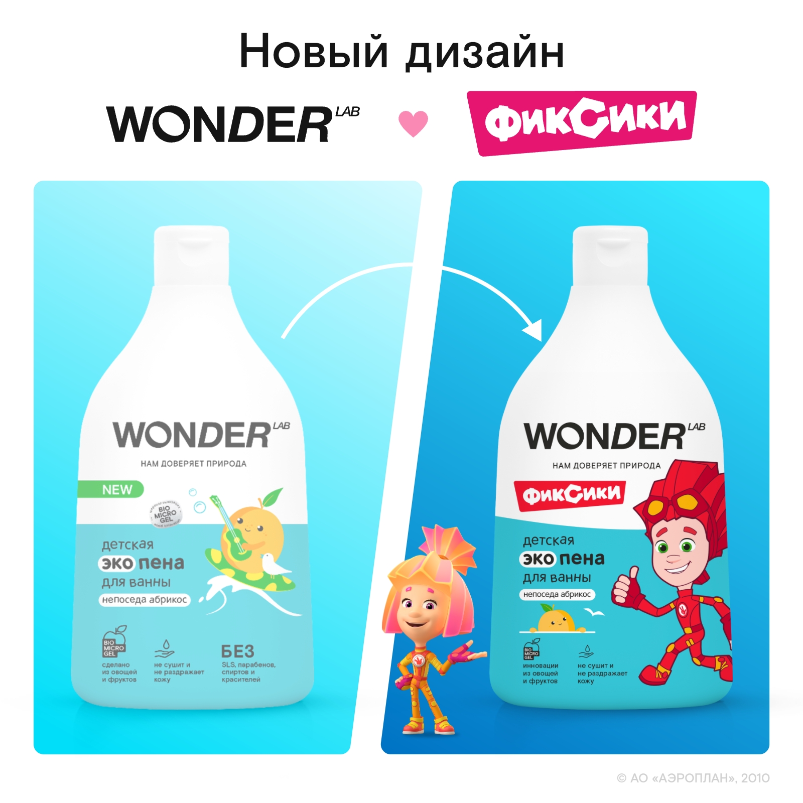 Пена WONDER Lab 540 мл - фото 6
