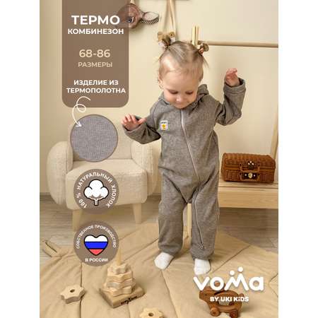 Комбинезон Voma