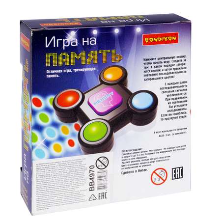 Настольная игра Bondibon На память