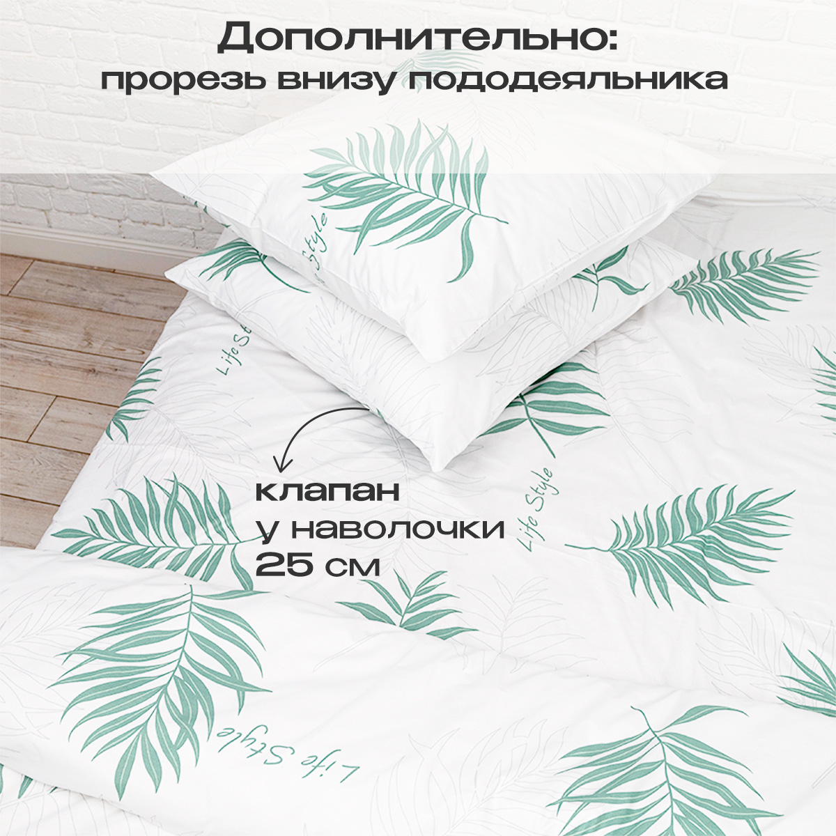 Комплект постельного белья BRAVO Диса полутораспальный 4 предм. - фото 4