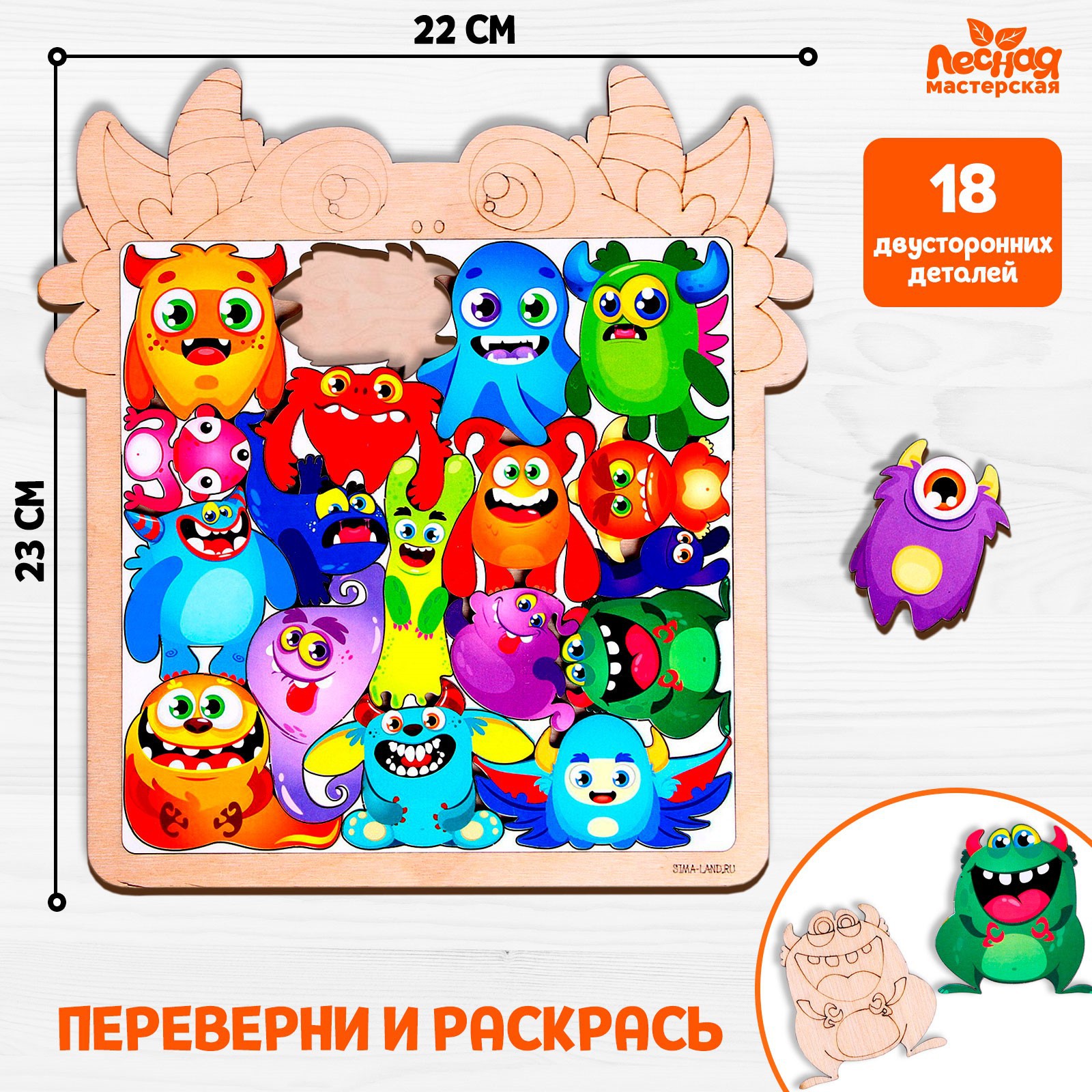 Настольная игра Лесная мастерская Монстрики - фото 2