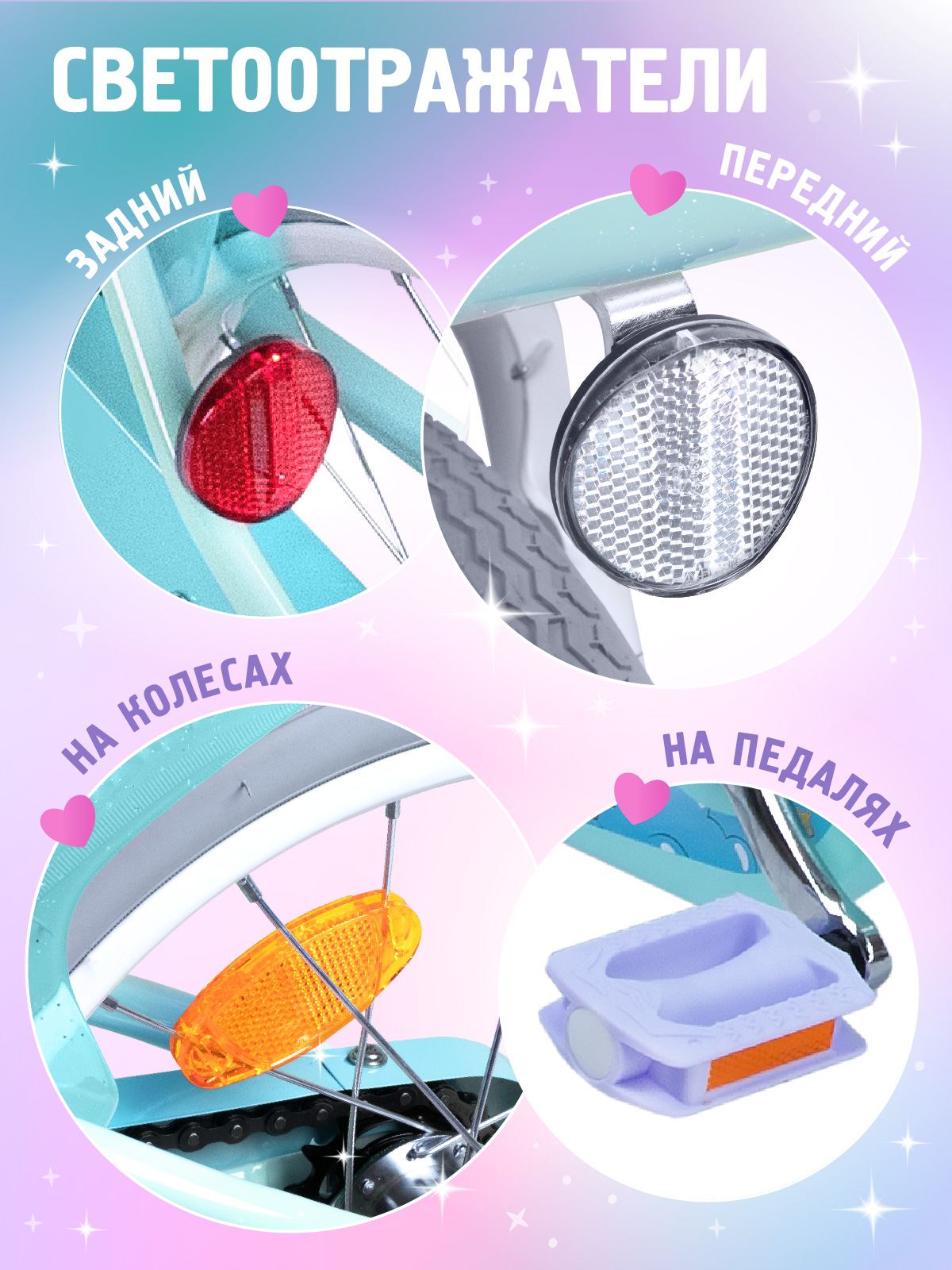 Двухколесный велосипед CITYRIDE 16 дюймов - фото 7