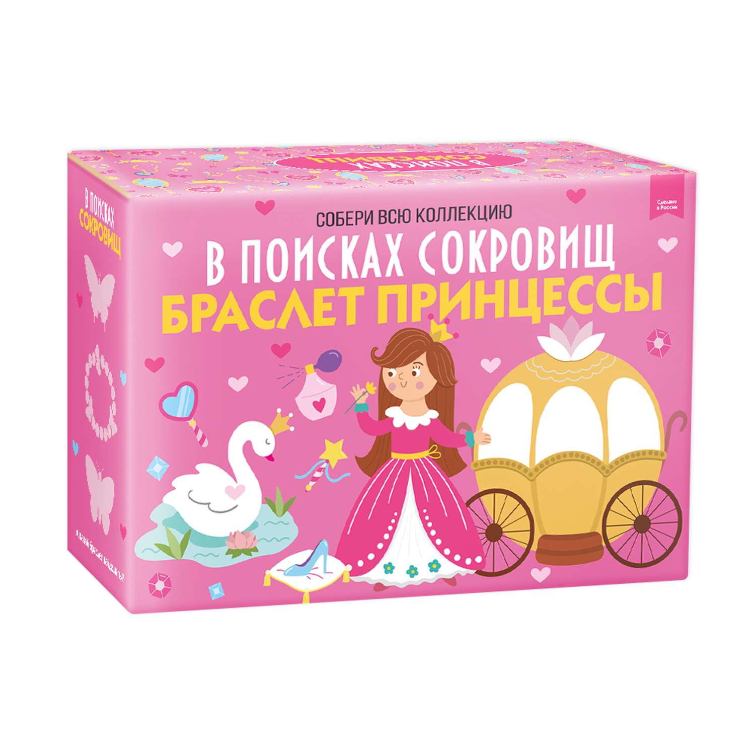 Набор для раскопок . Большой в ассортименте - фото 3