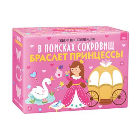 Набор для раскопок . Большой в ассортименте
