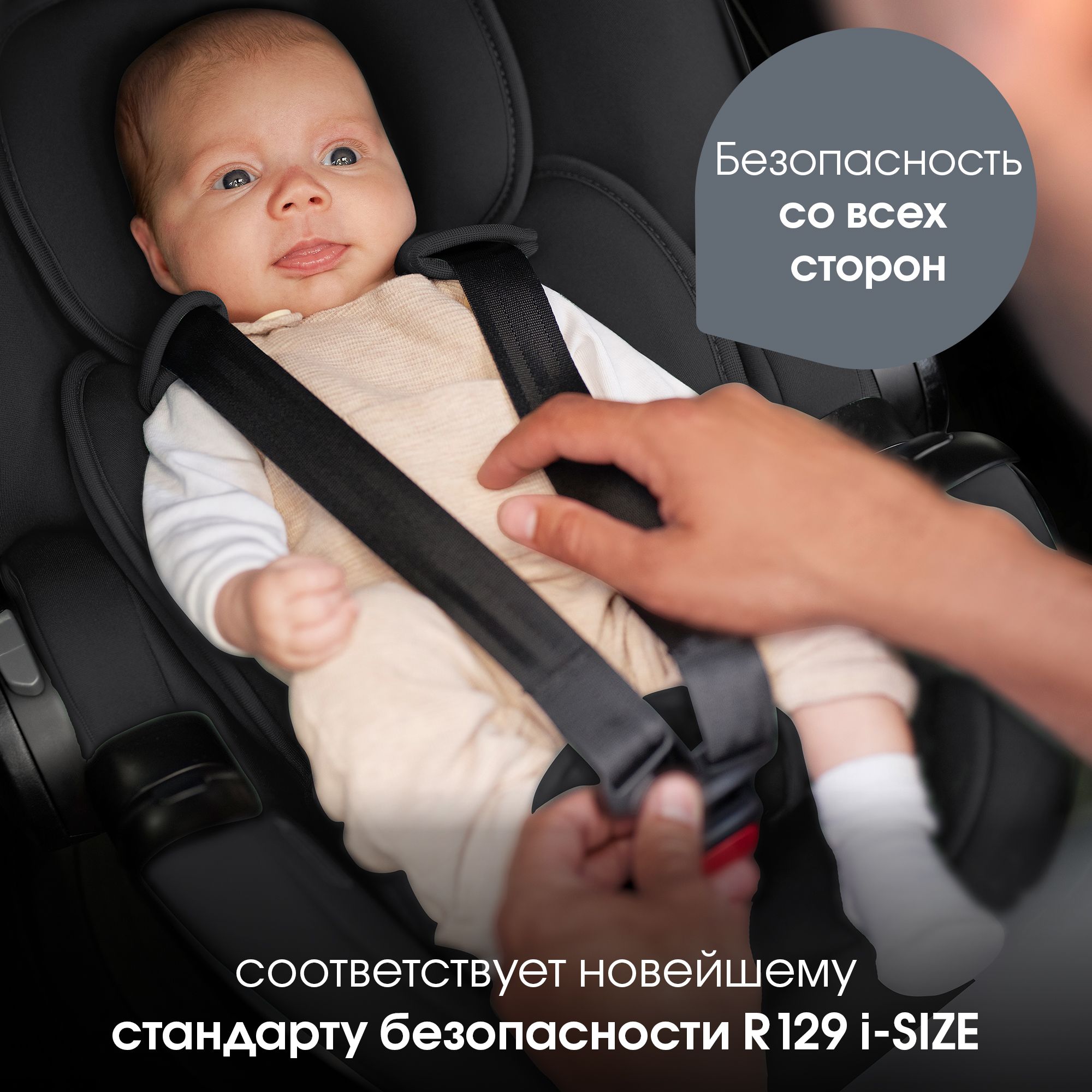 Автокресло Britax Roemer Baby-Safe PRO 0+/1 (0-18 кг) - фото 5