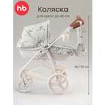 Коляска-люлька для кукол Happy Baby