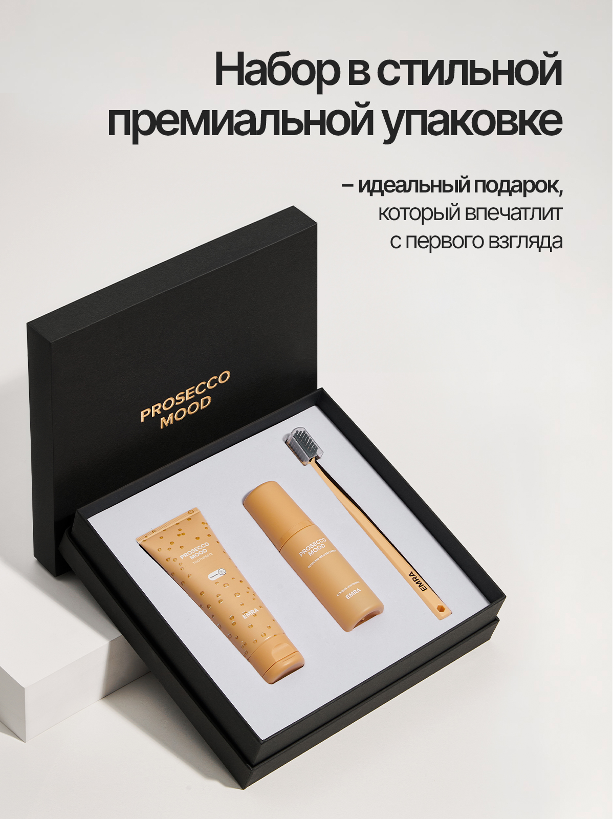 Пенка, зубная паста, зубная щетка EMRA без фтора Фрукты 650 г - фото 6