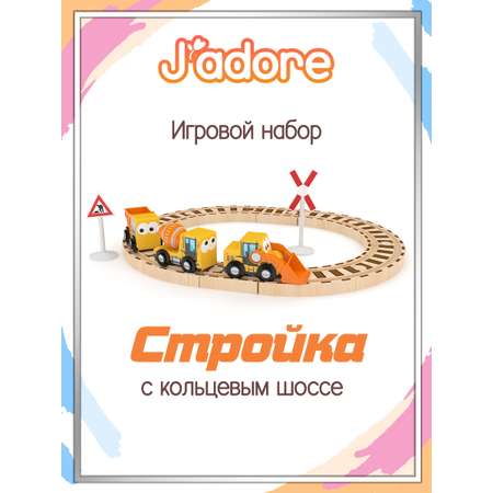 Игровой набор Hape