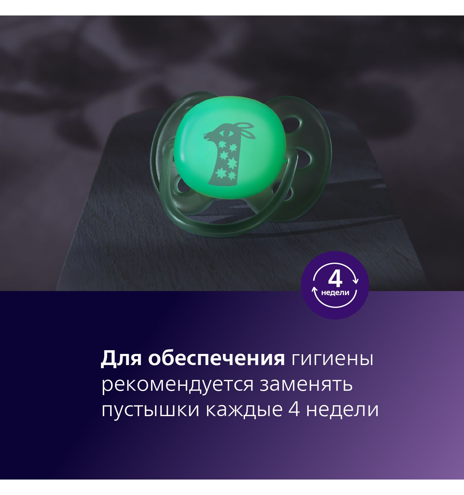 Пустышка Philips Avent силикон ортодонтическая от 6 мес. 2 шт. - фото 14