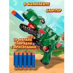 Бластер Mioshi Игрушечное оружие