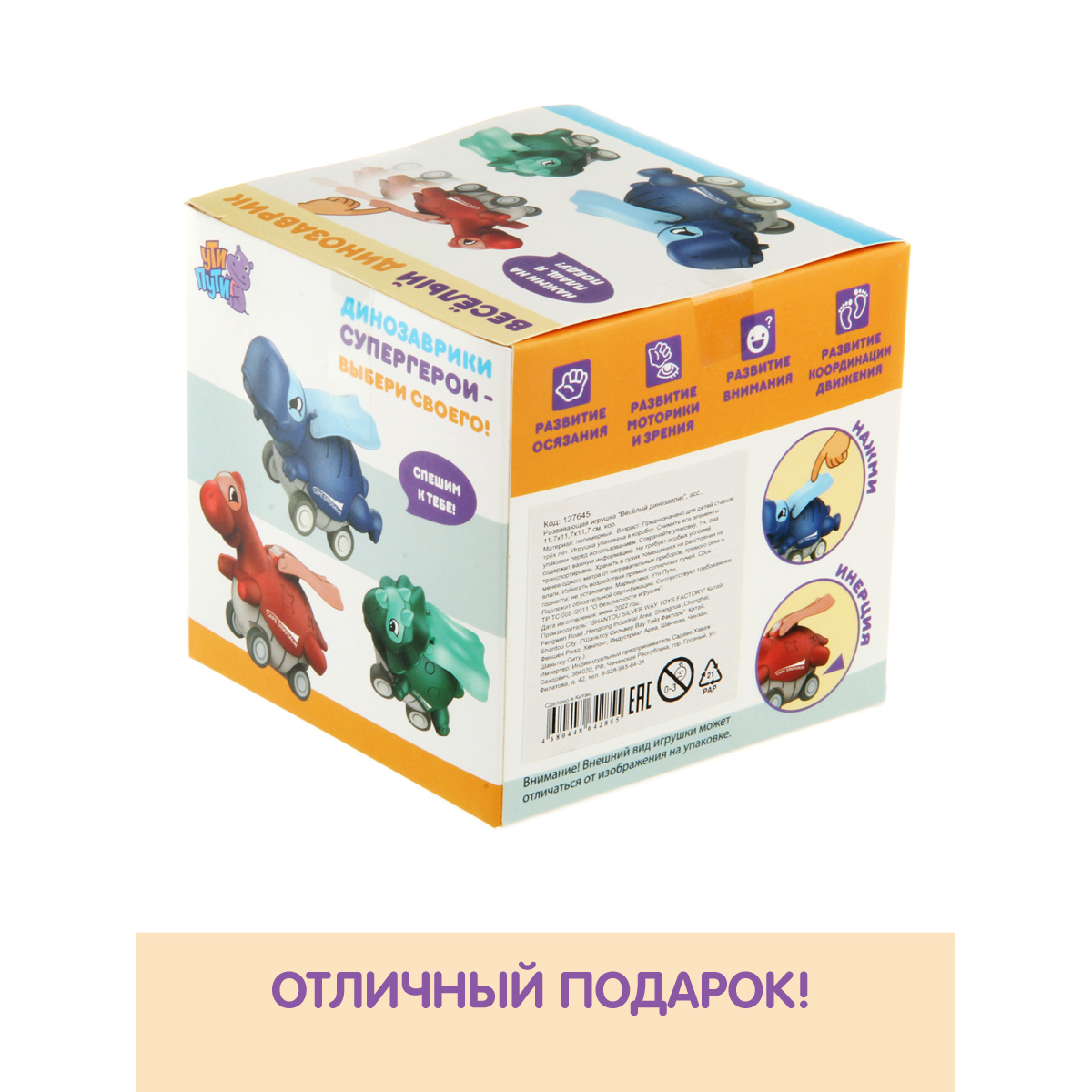 Автомобиль УТИ ПУТИ - фото 8