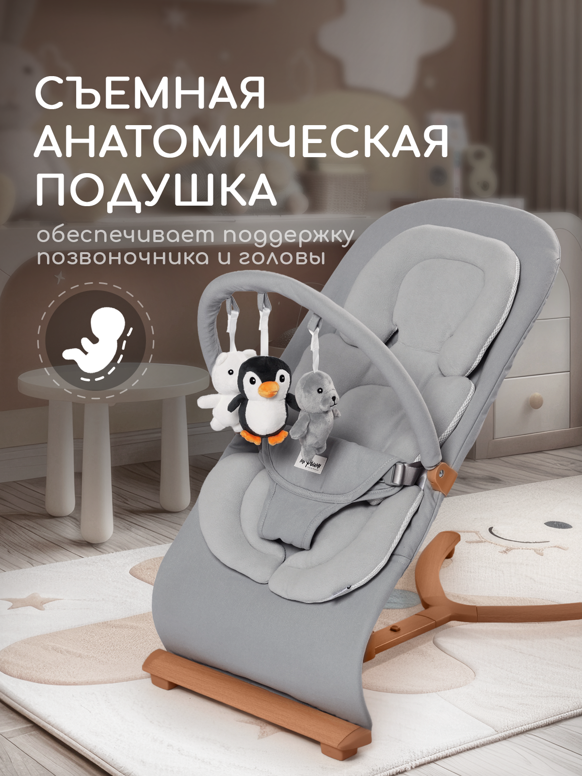 Шезлонг Miyoumi Шезлонг для новорожденных серый - фото 3