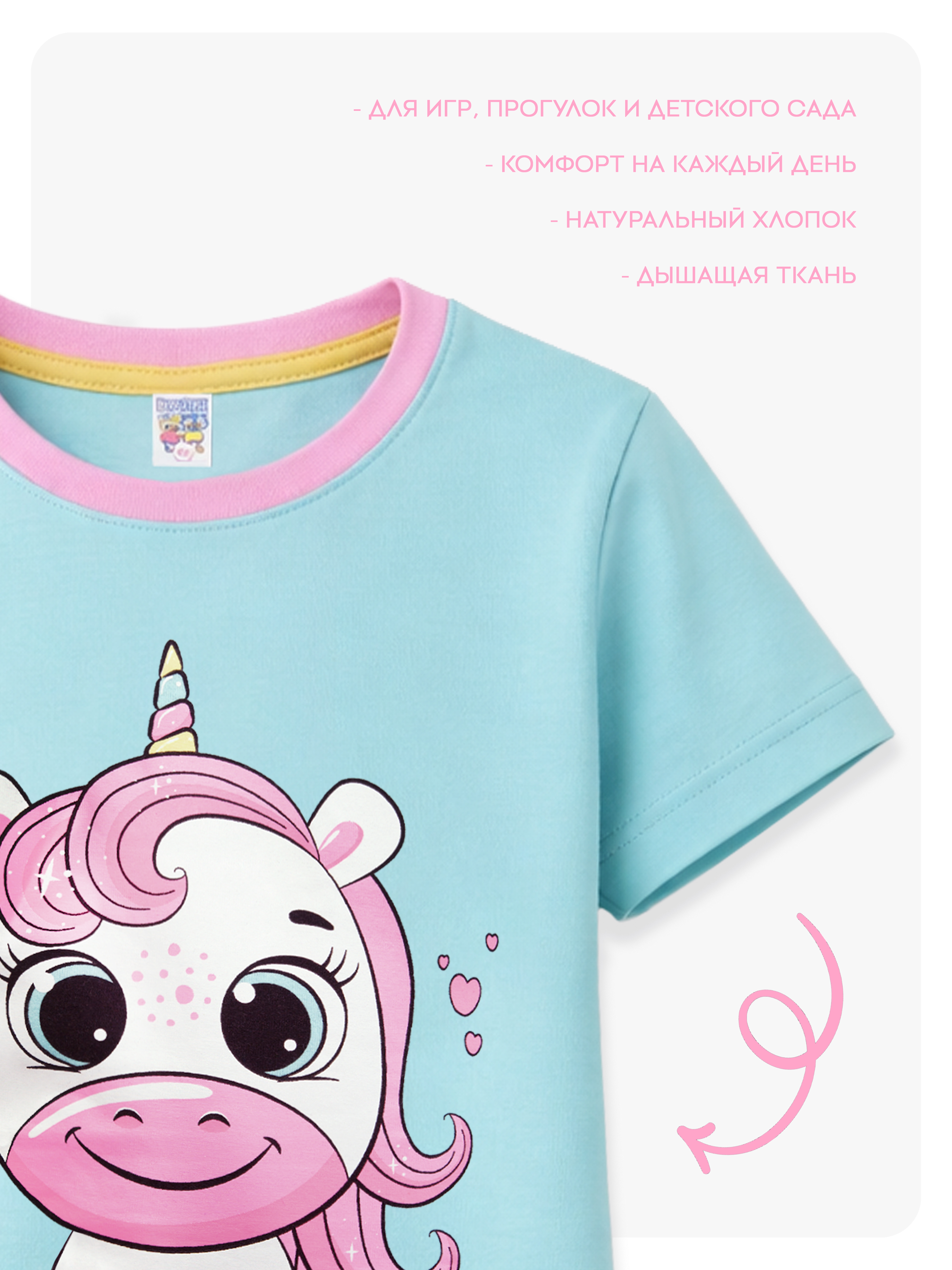 Футболка и шорты Baby Stylе мд005036 - фото 4