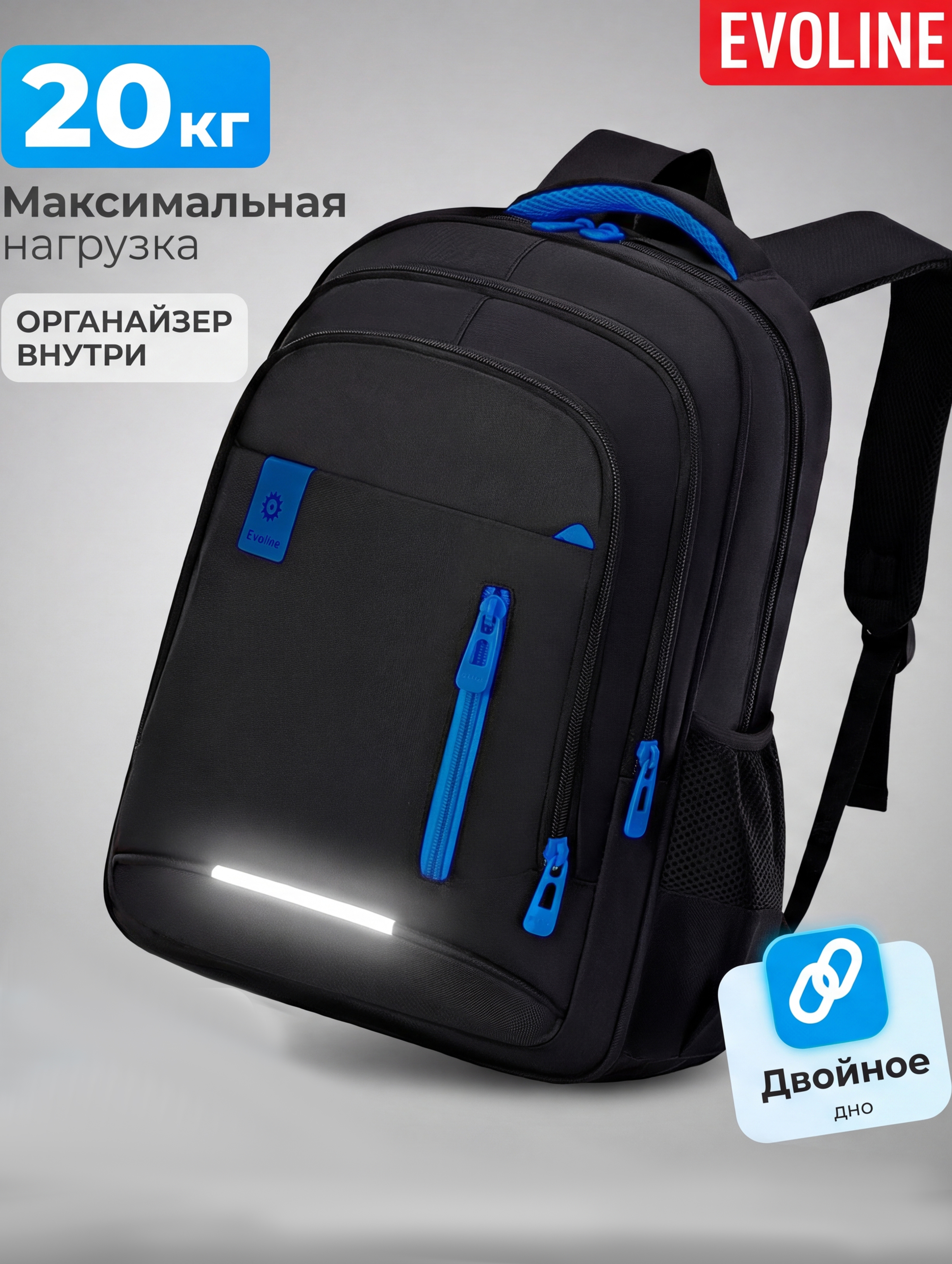 Рюкзак Evoline Классика - фото 24