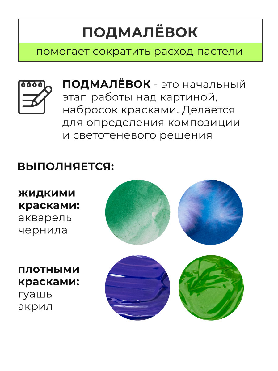 Альбом Малевичъ А3 20 лист. - фото 2