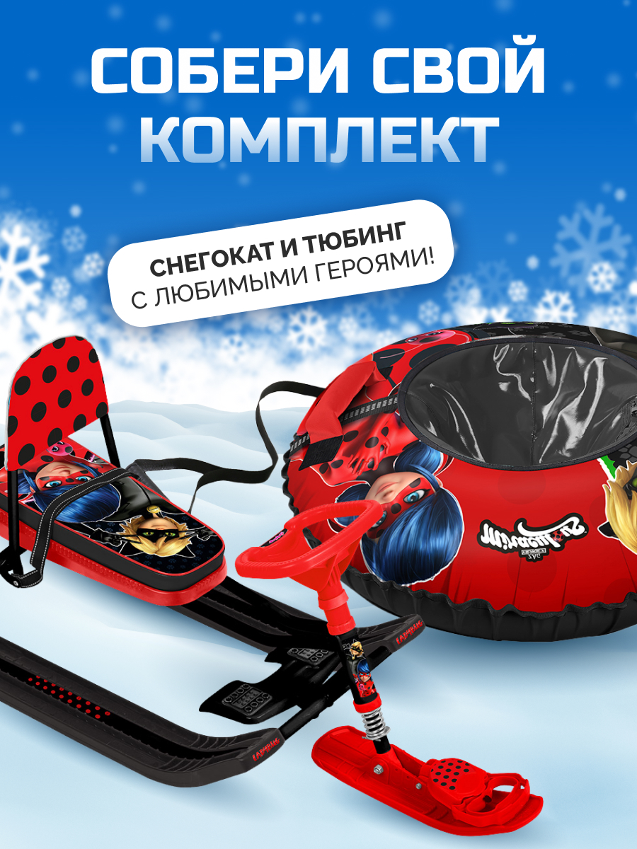 Тюбинг NiKA kids 80 см - фото 4
