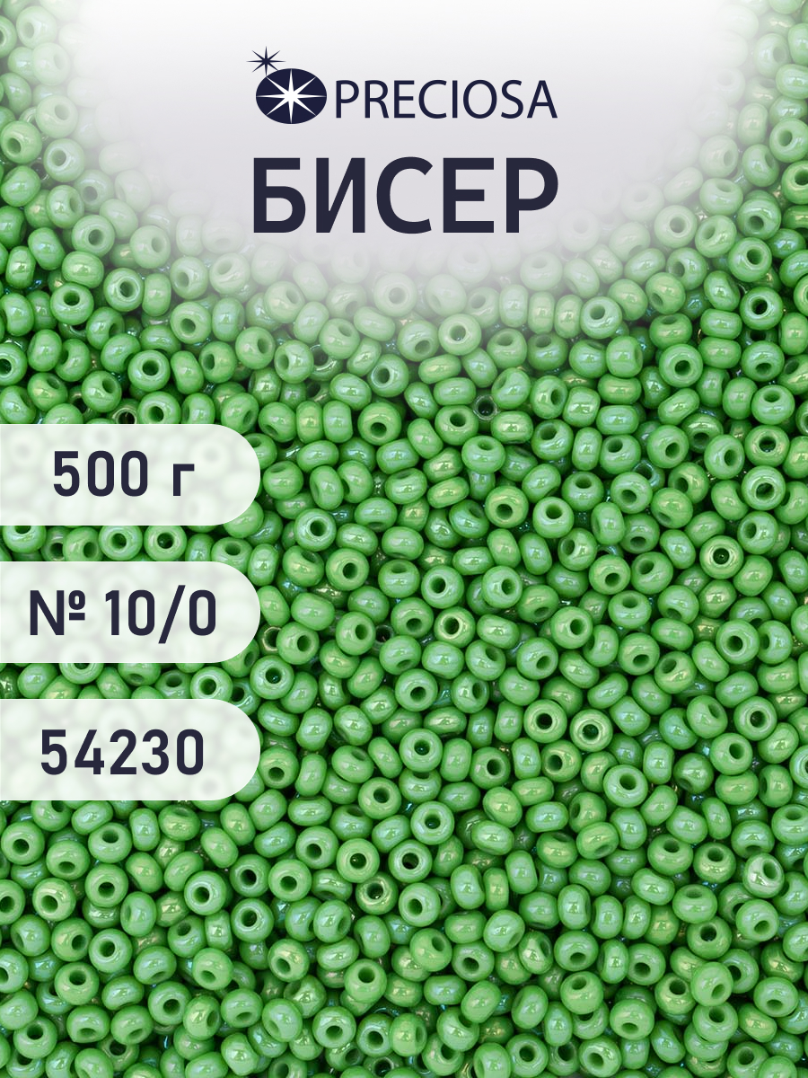 Набор для творчества Preciosa бисер чешский 10/0 500г 54230 - фото 1