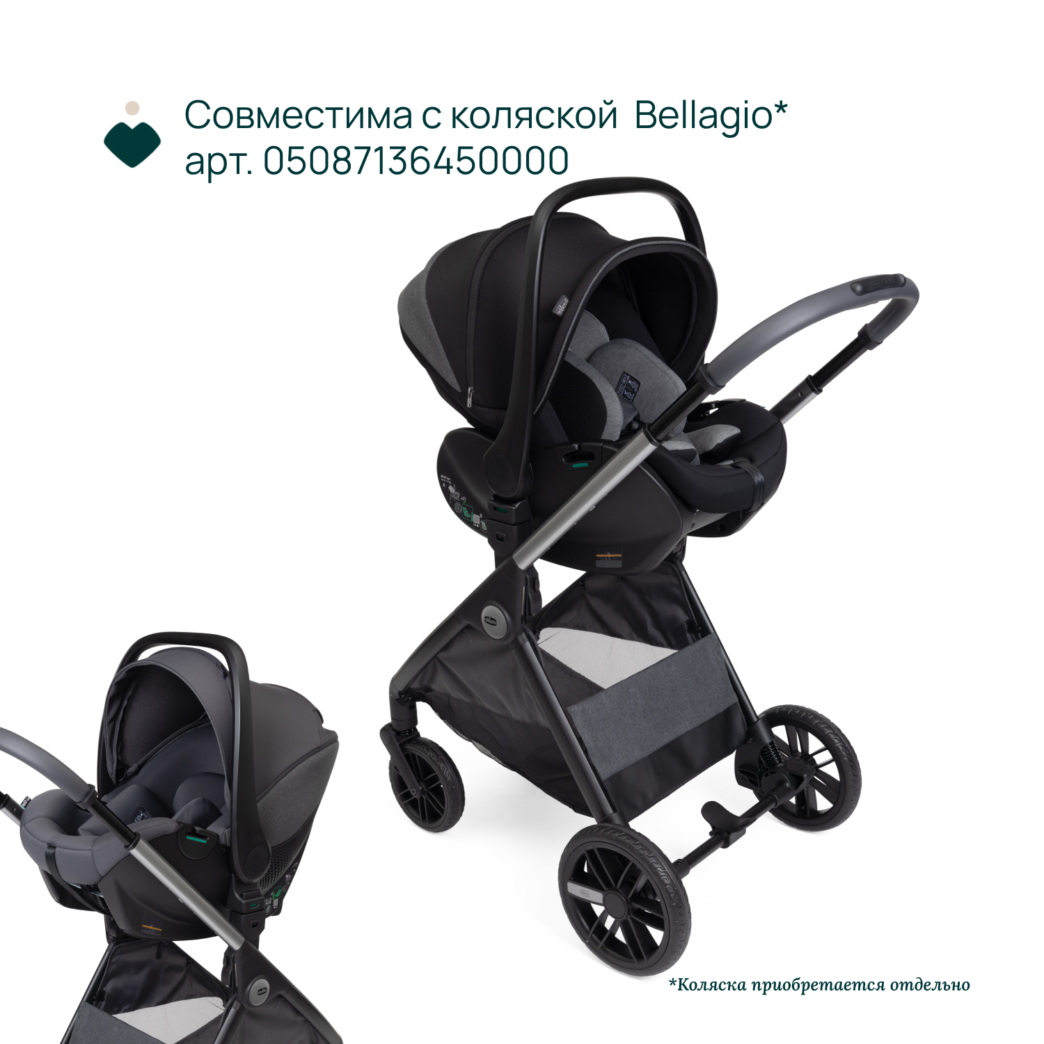 Автокресло Chicco 0 (0 -13 кг) черный - фото 10