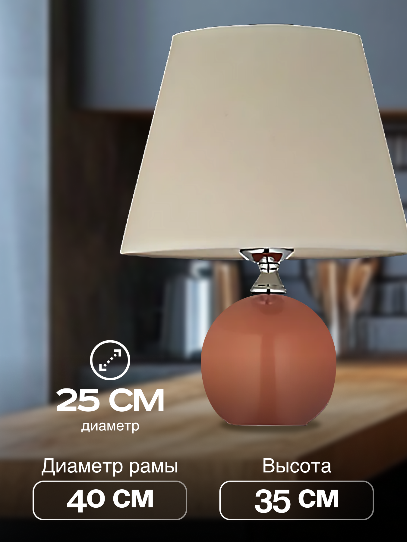 Ночник Arti Lampadari Noli - фото 3