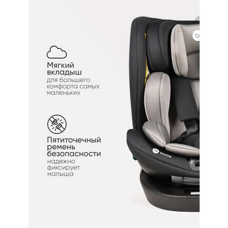 Автокресло Tomix Shield Isofix 0+/1/2/3 (0-36 кг) черный