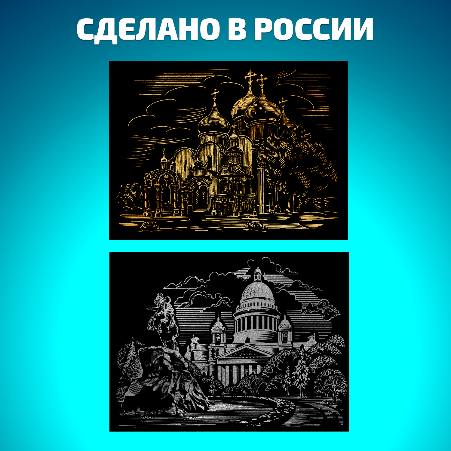 Гравюра LORI(колорит) Архитектура - фото 2
