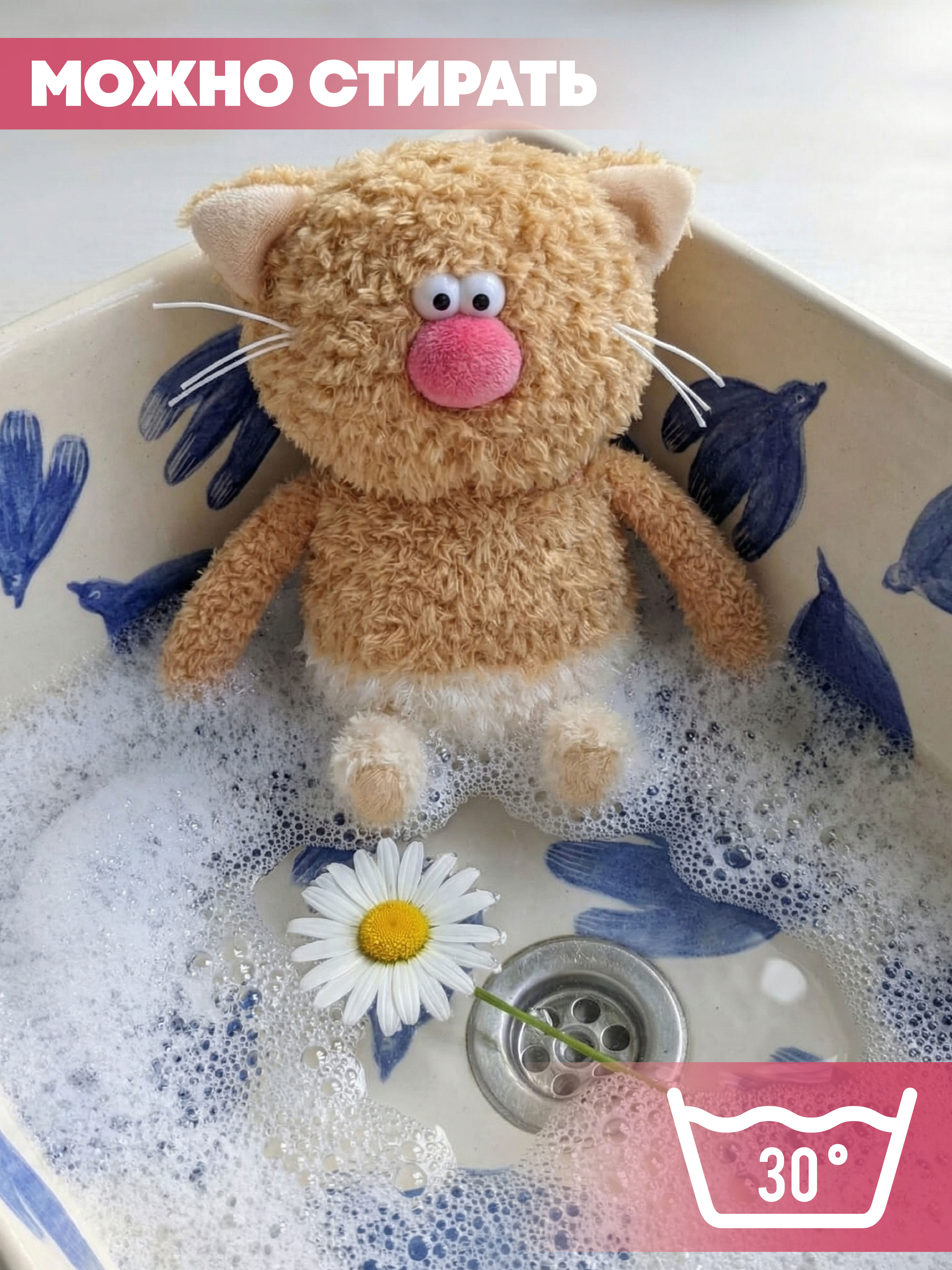 Мягкая игрушка BUDI BASA Кофейный Кот Раф - фото 4