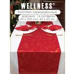 Скатерть дорожка 45x220 с 6 салфетками Wellness WF522/6-Сияна*08