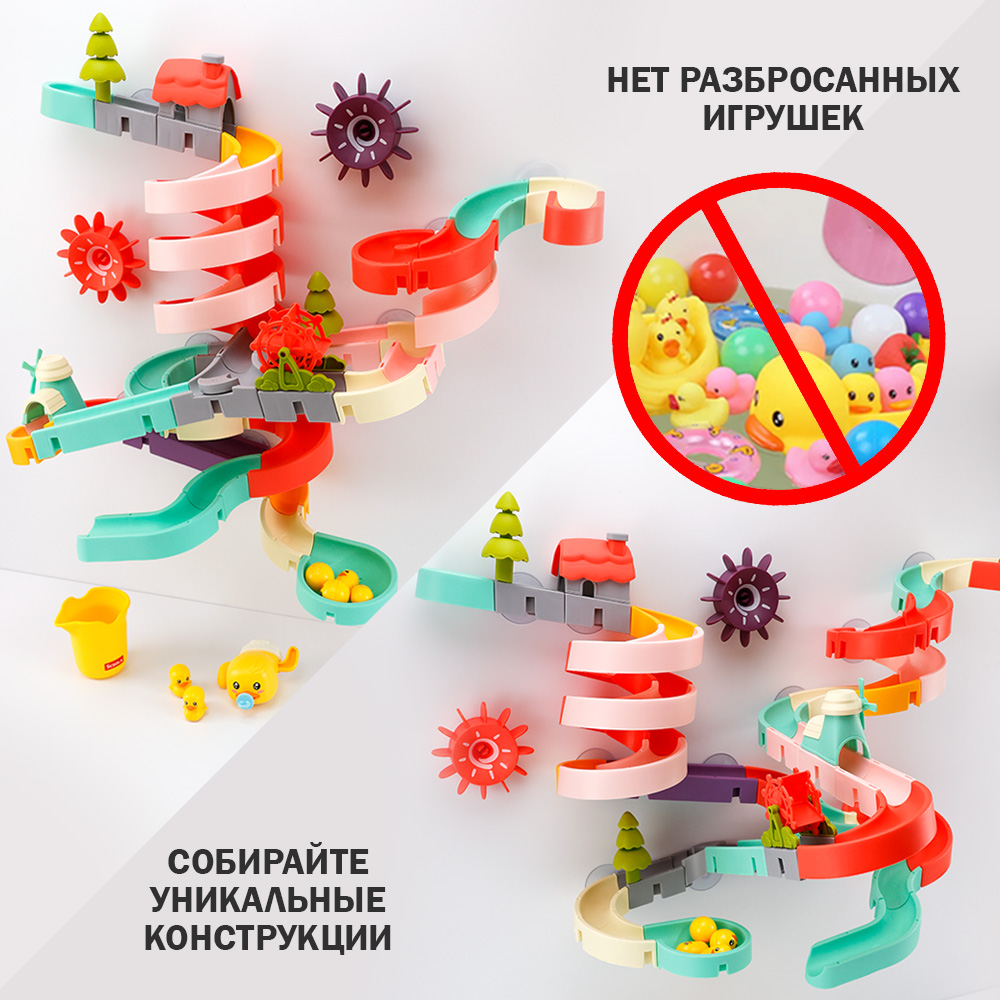 Игрушка TIPTOPOLIS 78 деталей - фото 9