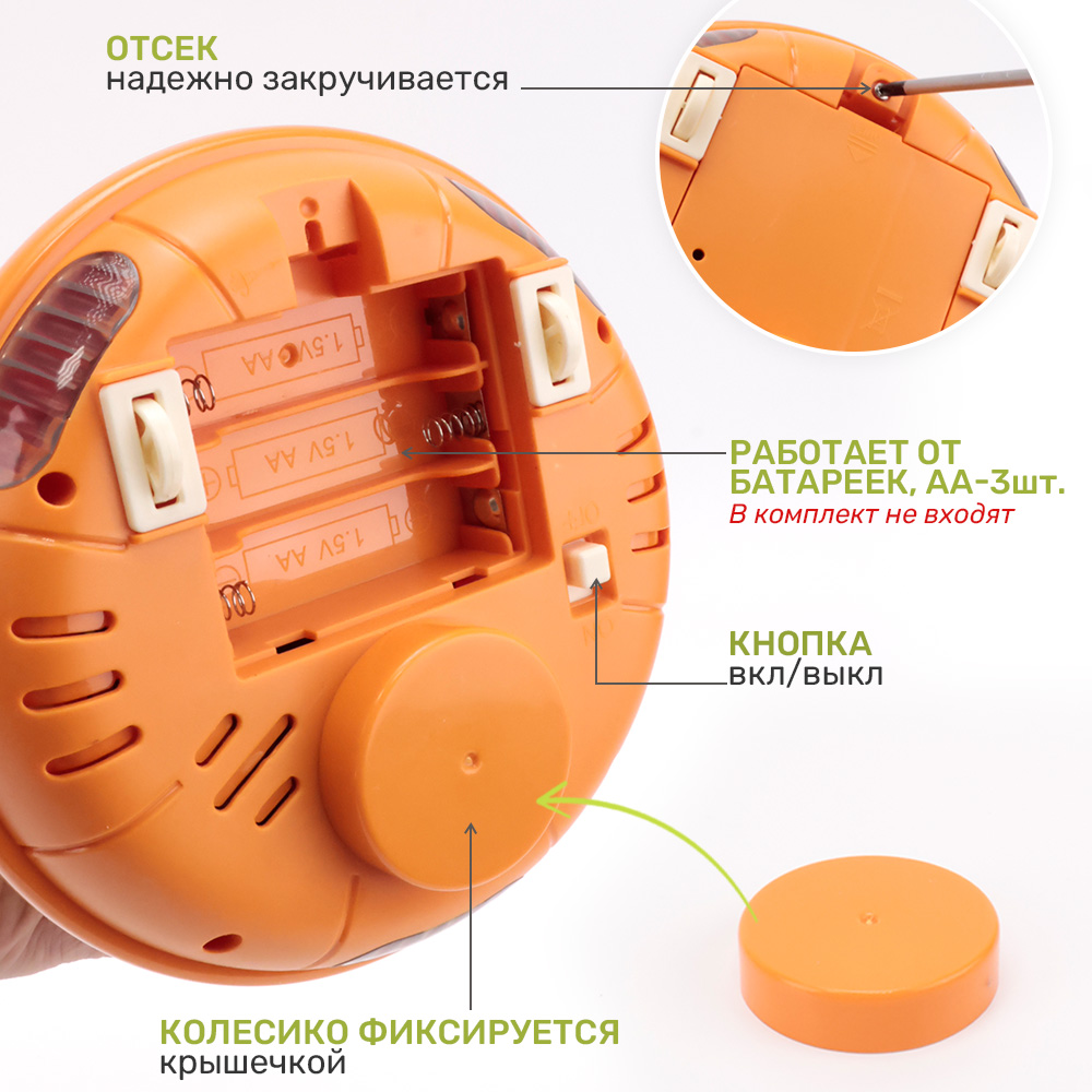 Игрушка TIPTOPOLIS - фото 4