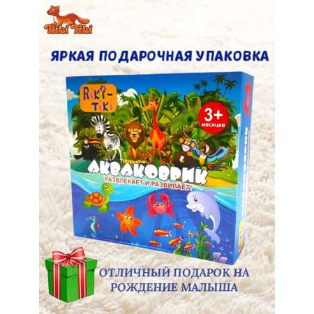 Коврик RIKI TIKI baby в ассортименте
