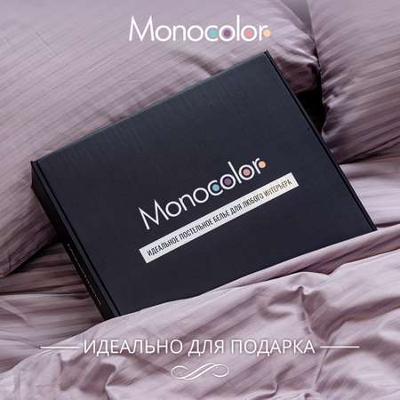 Комплект постельного белья Monocolor евро 4 наволочки рис.4308а-2 сиреневый