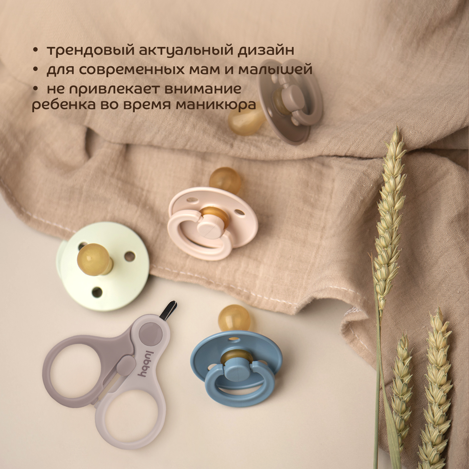 Ножницы Lubby - фото 6