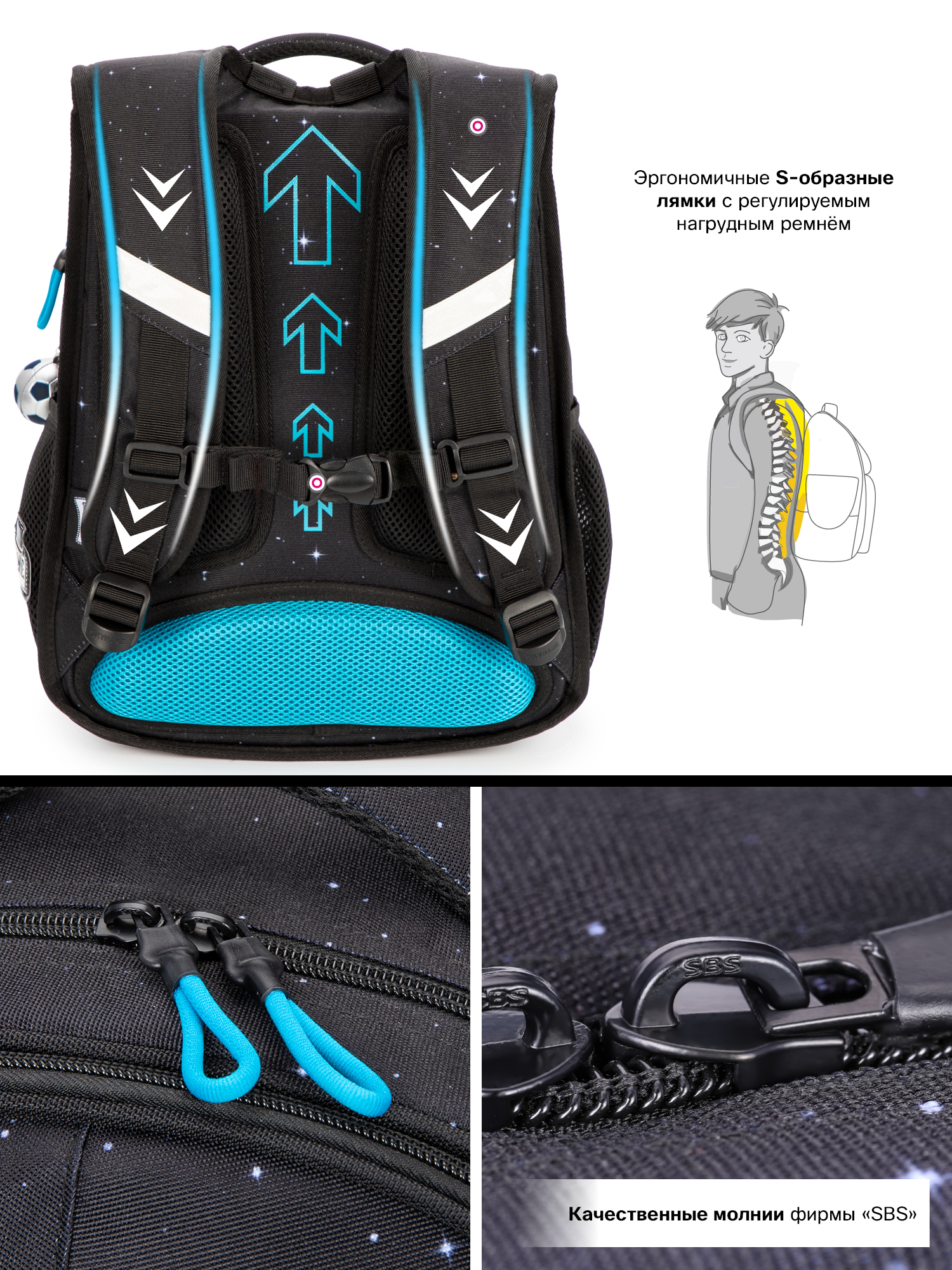 Рюкзак SkyName анатомическая спинка + брелок - фото 11