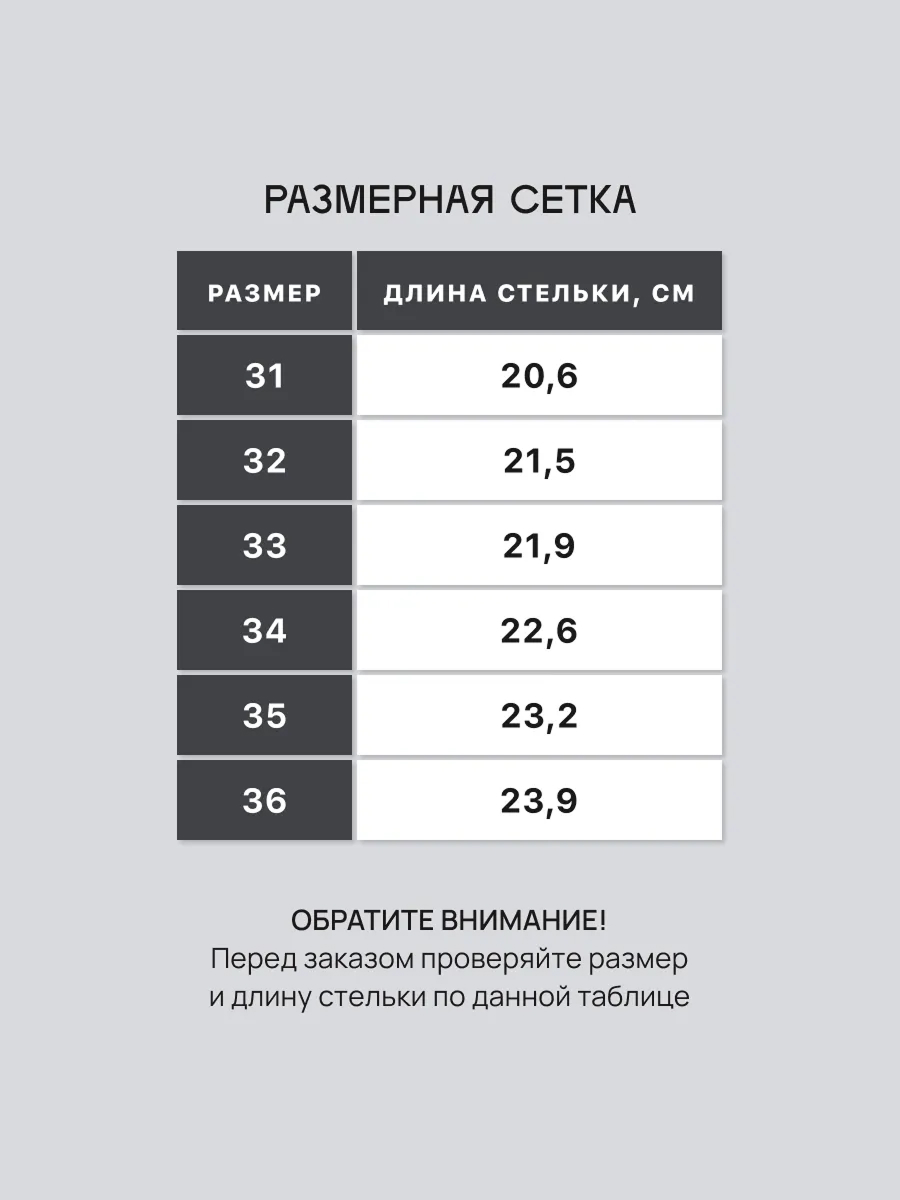 Бутсы FN KFN5061002-900 - фото 3