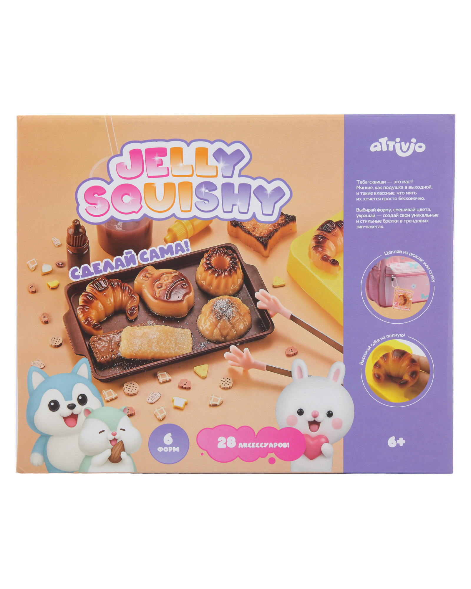 Набор Attivio Печенье - фото 1