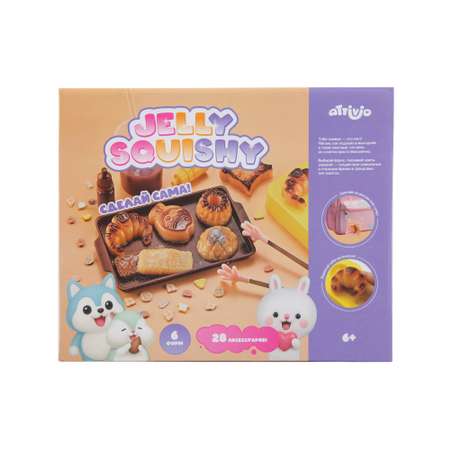 Набор Attivio Печенье