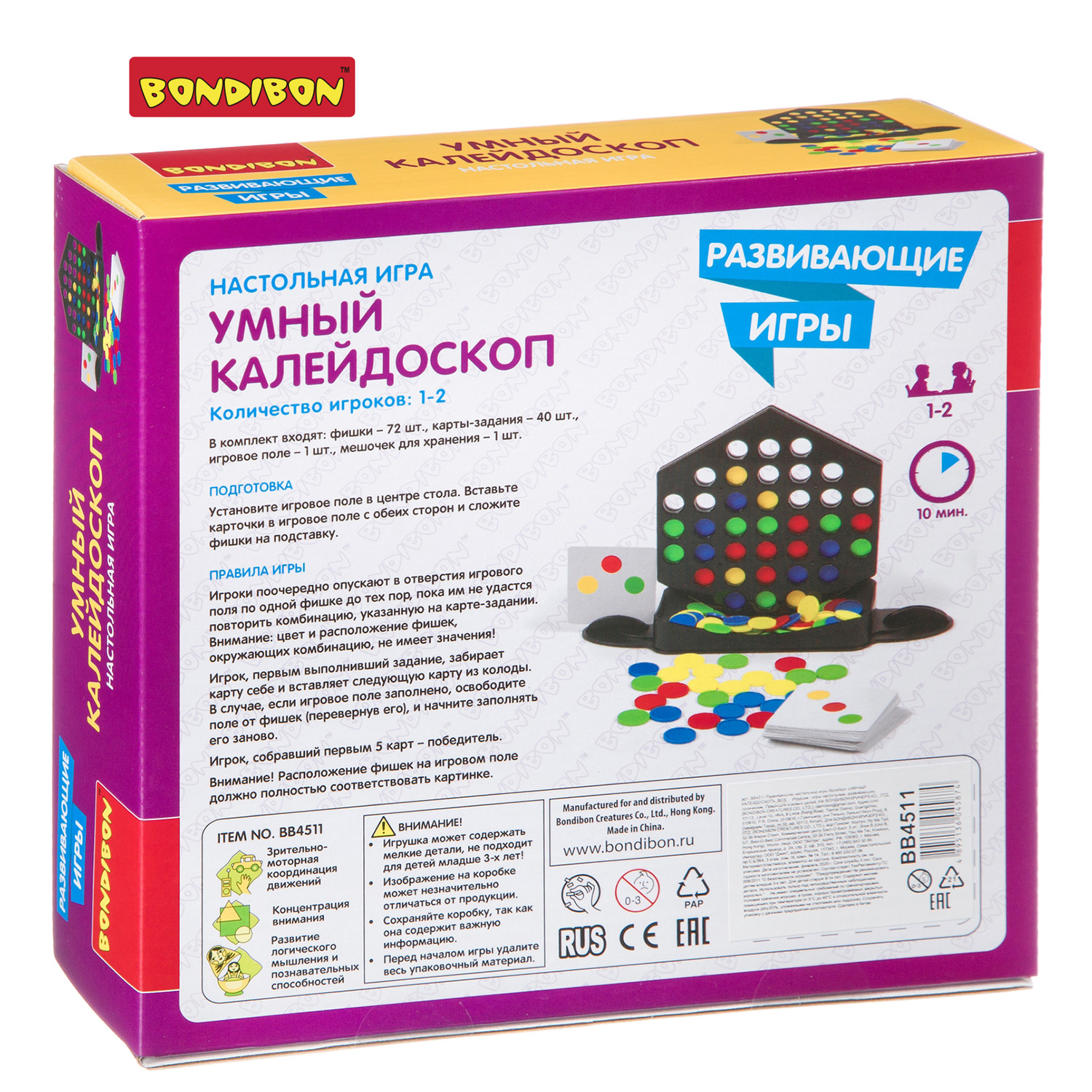 Настольная игра Bondibon для двоих Умный калейдоскоп - фото 12