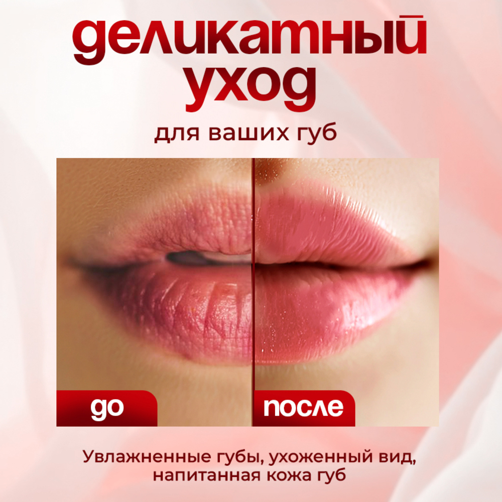 Бальзам EDEN Клубника 12 мл - фото 5