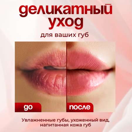 Бальзам EDEN Клубника 12 мл