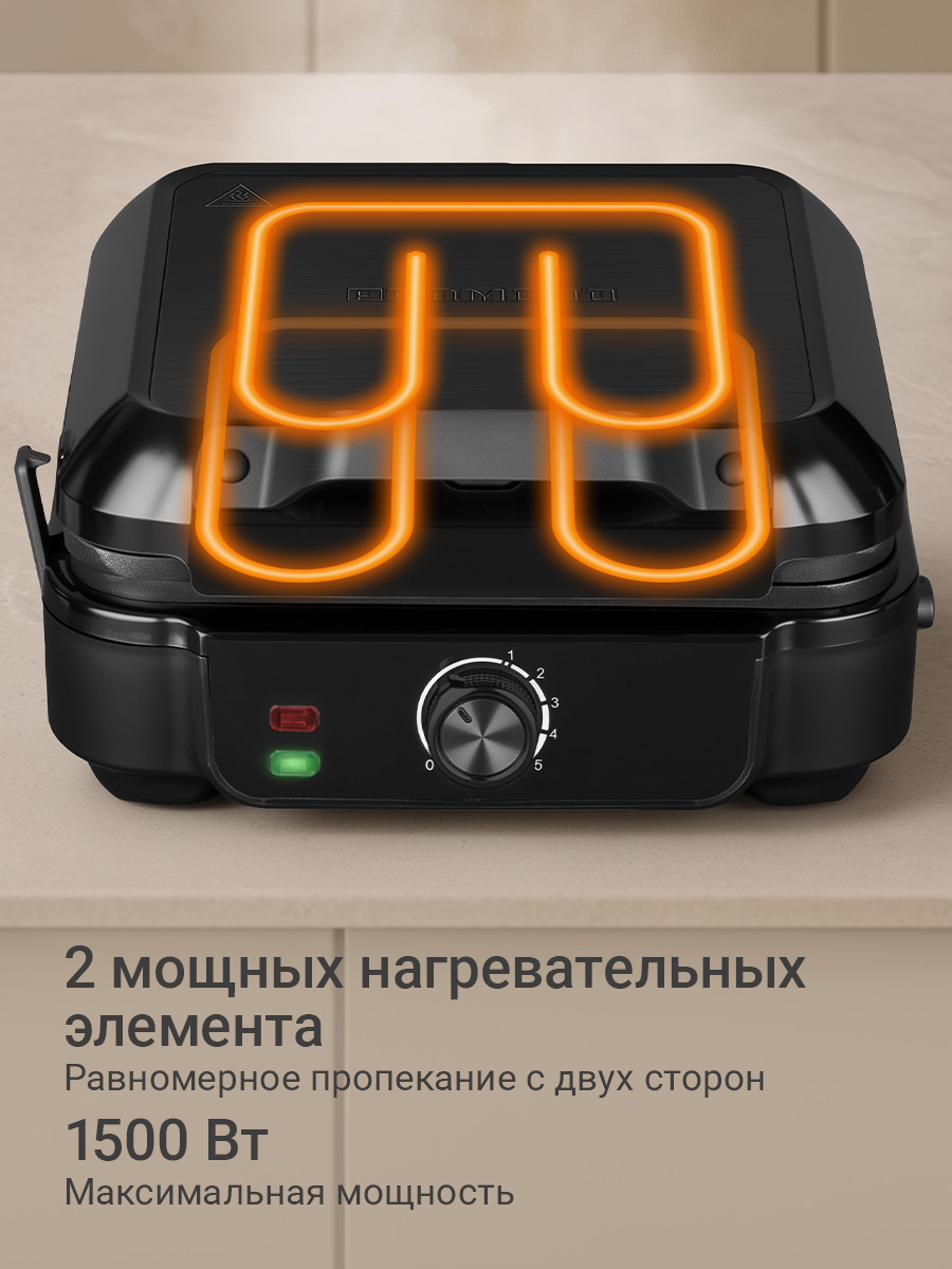 Вафельница REDMOND WM6401 - фото 4