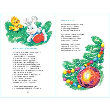 Книга Самовар Как хорошо уметь читать. В Берестов