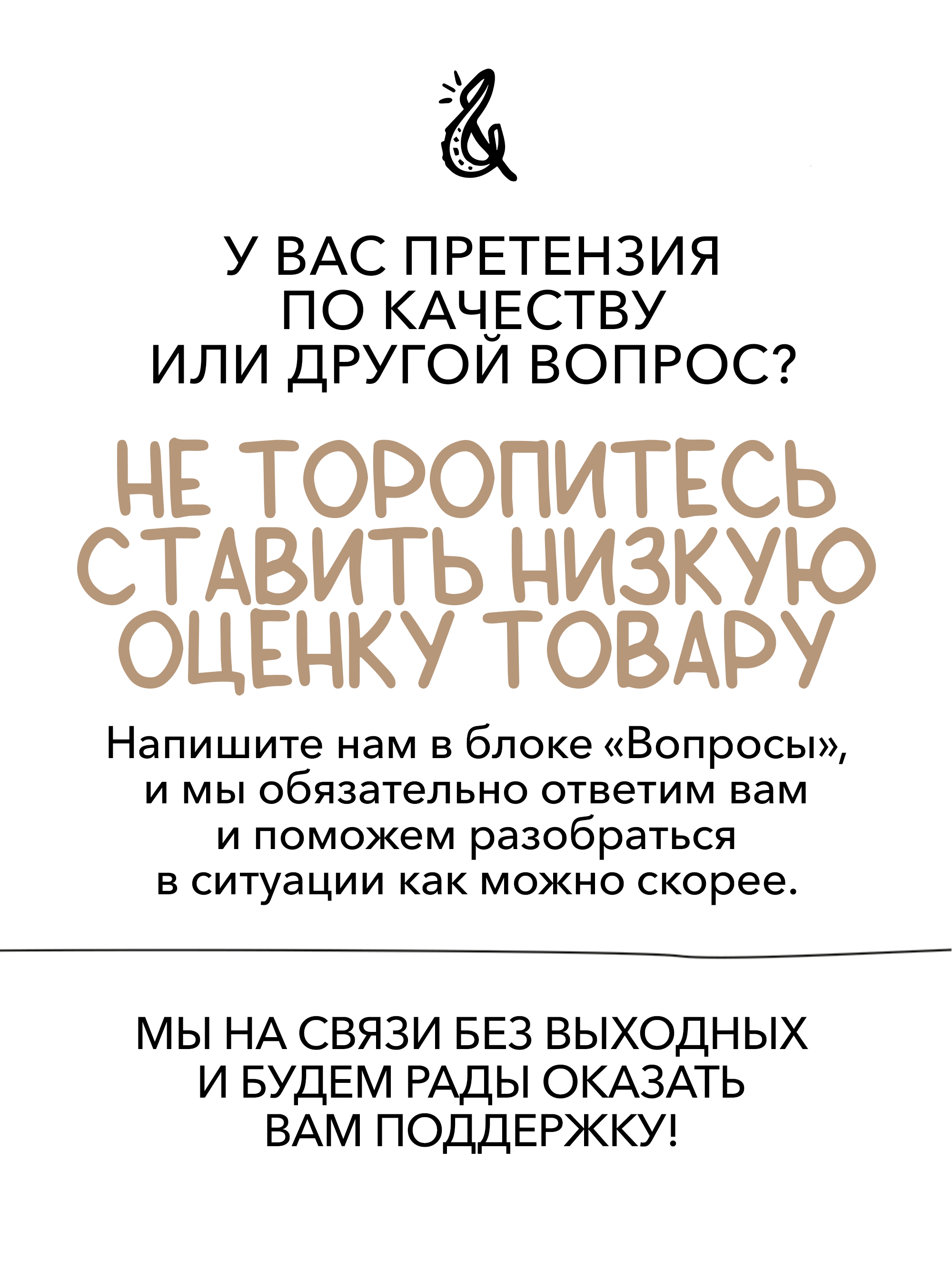 Набор OLI and CAROL - фото 14