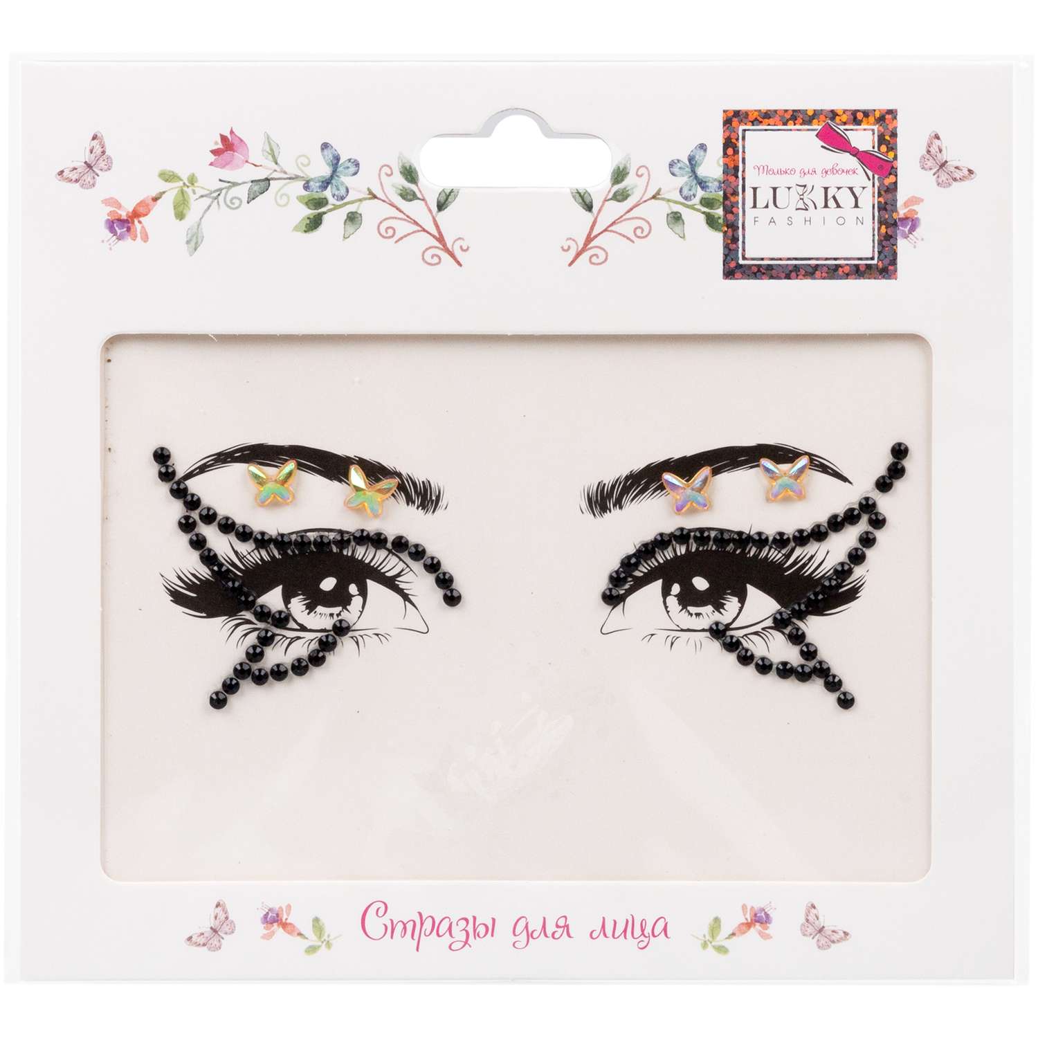 Стразы-стикеры для лица Lukky Fashion в ассортименте Т24127 - фото 8