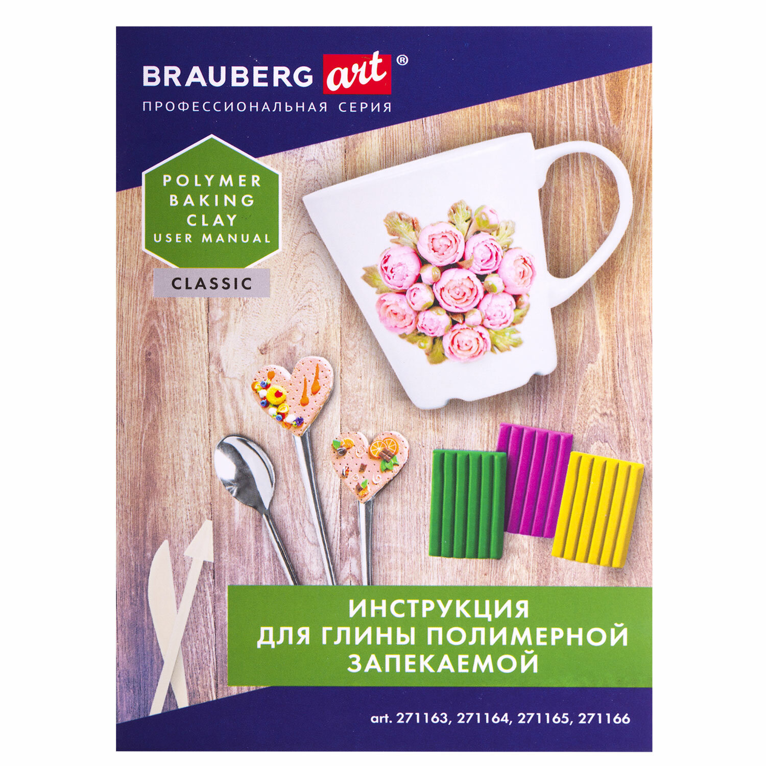 Глина Brauberg 42 цв. - фото 14